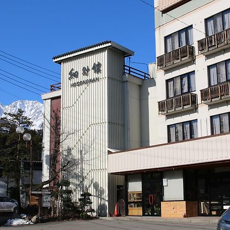Hosonokan Hakuba Exterior photo
